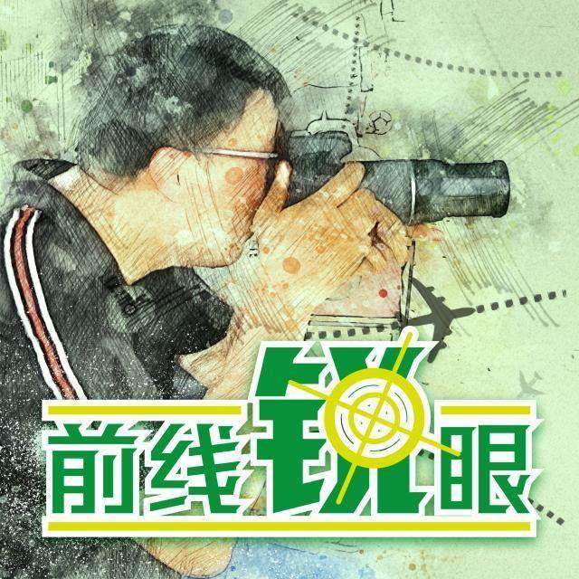 皇冠体育-《前线锐眼》Vol.178：中超让路东亚杯真的已成定局？